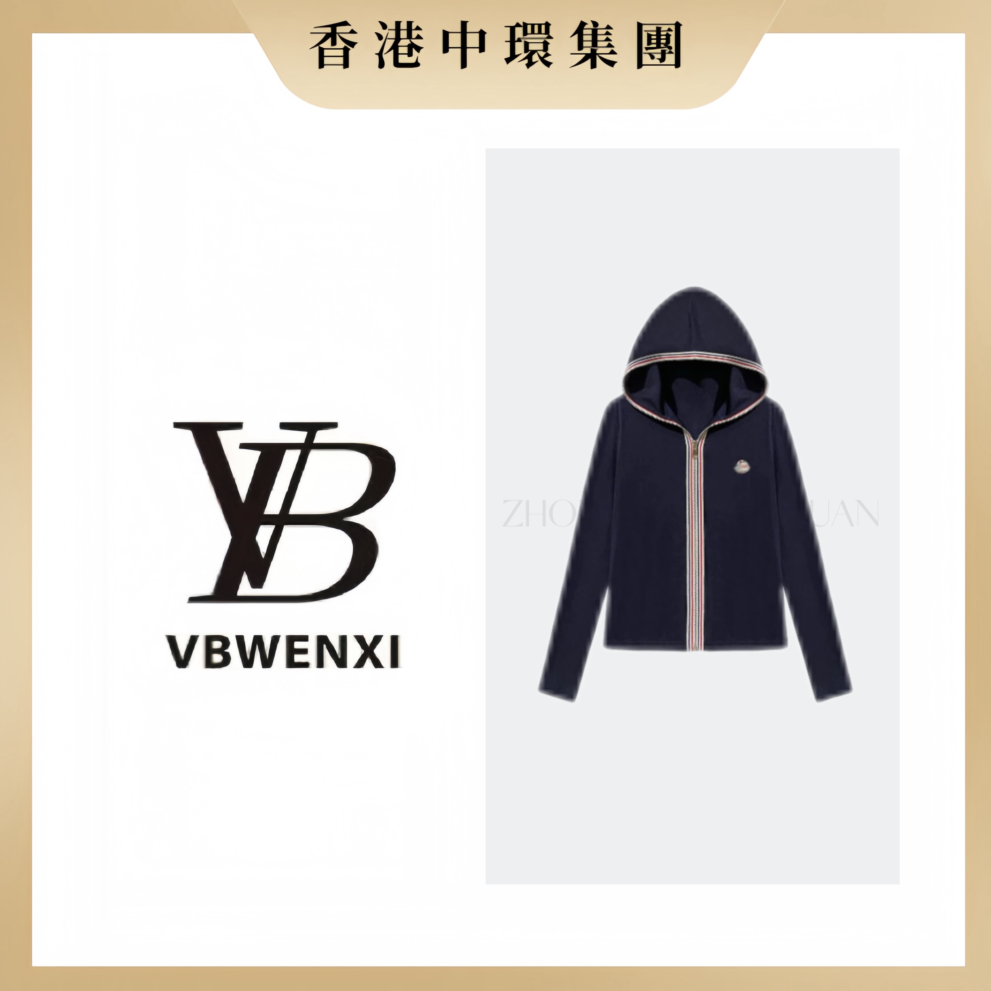 新款连帽卫衣拼接开衫拉链外套