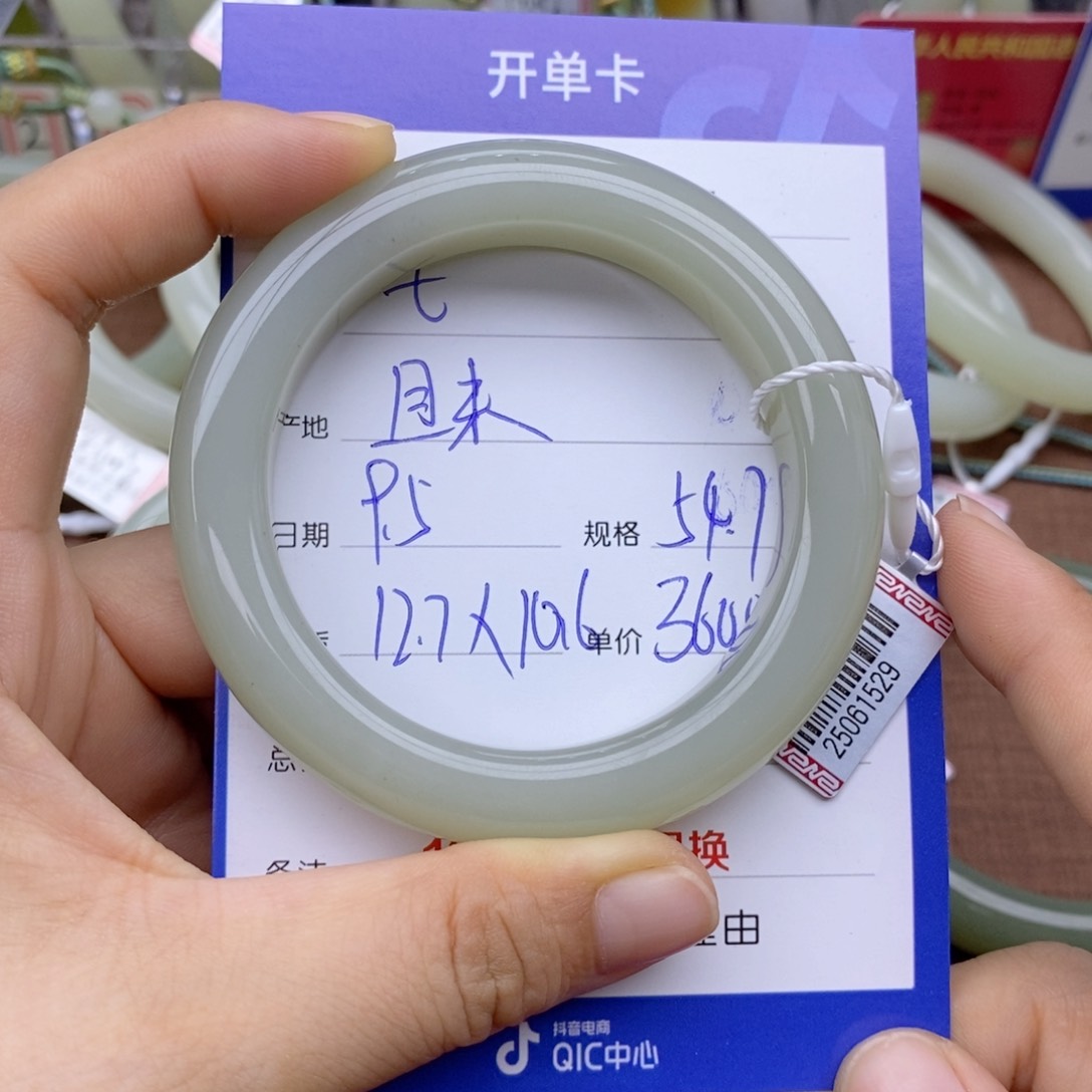 未镶嵌手镯和田玉t