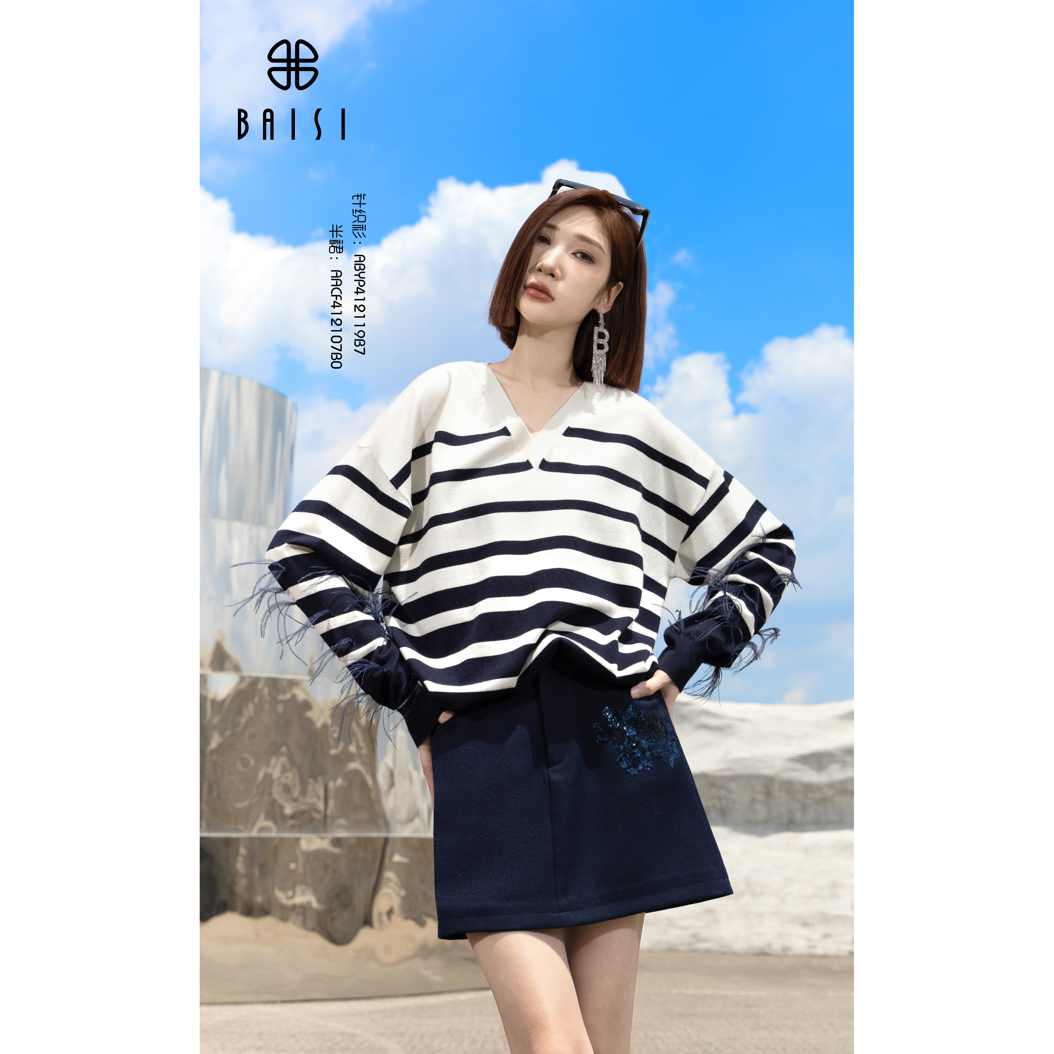 BAISI百丝2024秋冬AB412119B7减龄条纹时尚针织衫