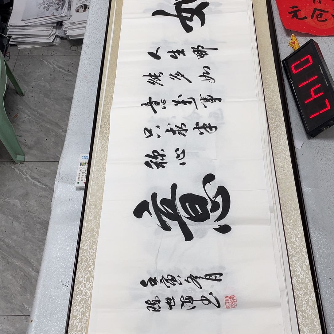 书法书法作品欣赏