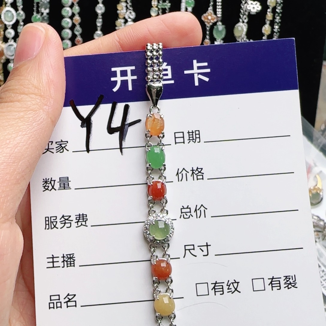 银S925镶嵌戒指翡翠