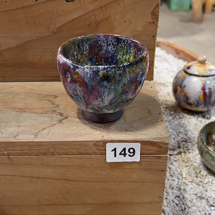 百***丽志野茶器茶杯 主人杯