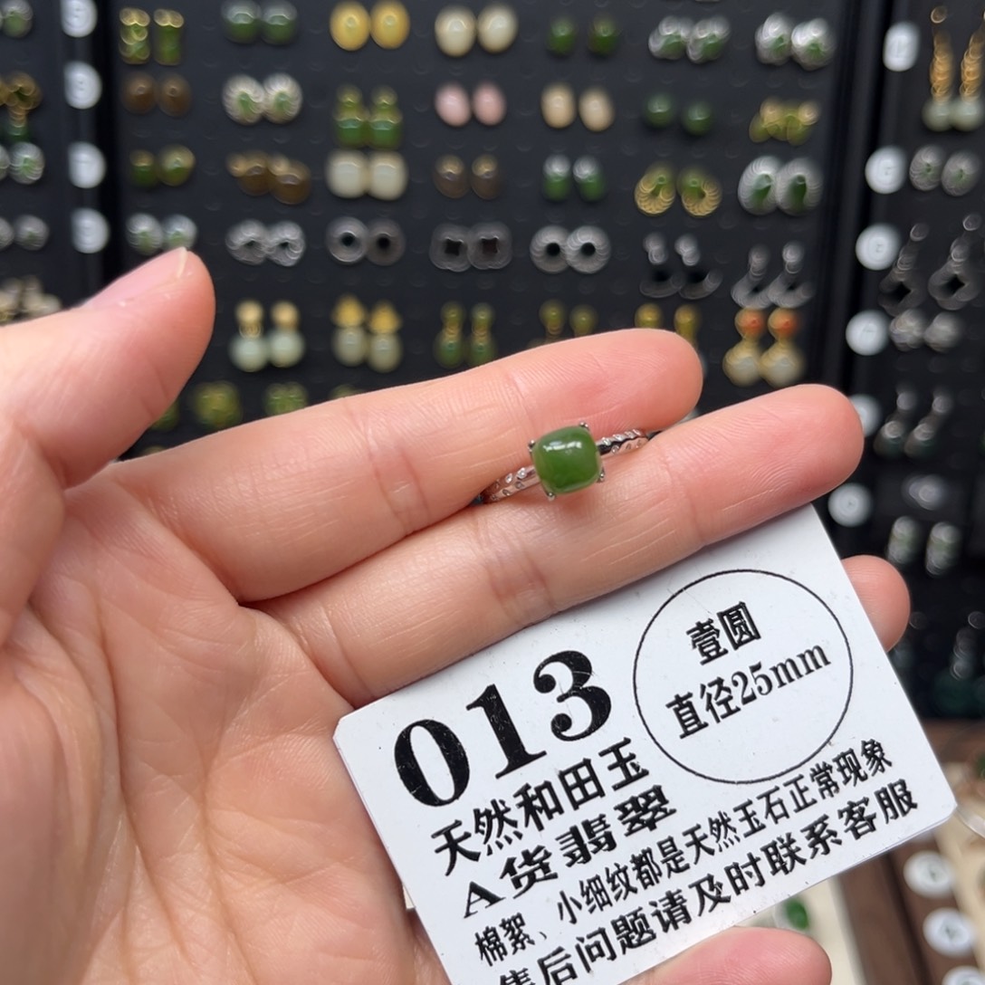 和田玉银S925镶嵌戒指