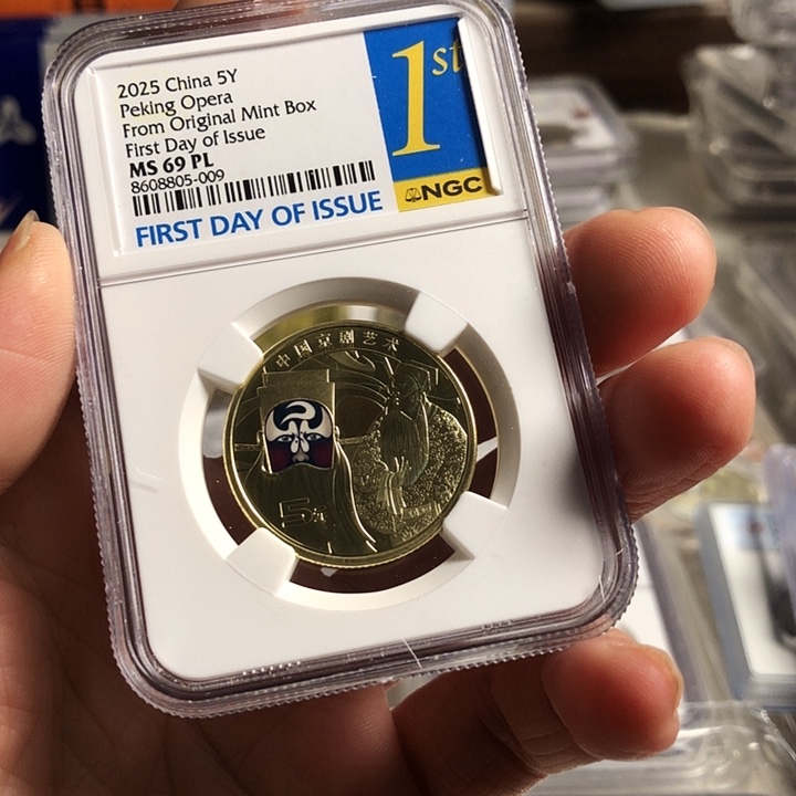 杨***共其他普通金属净009