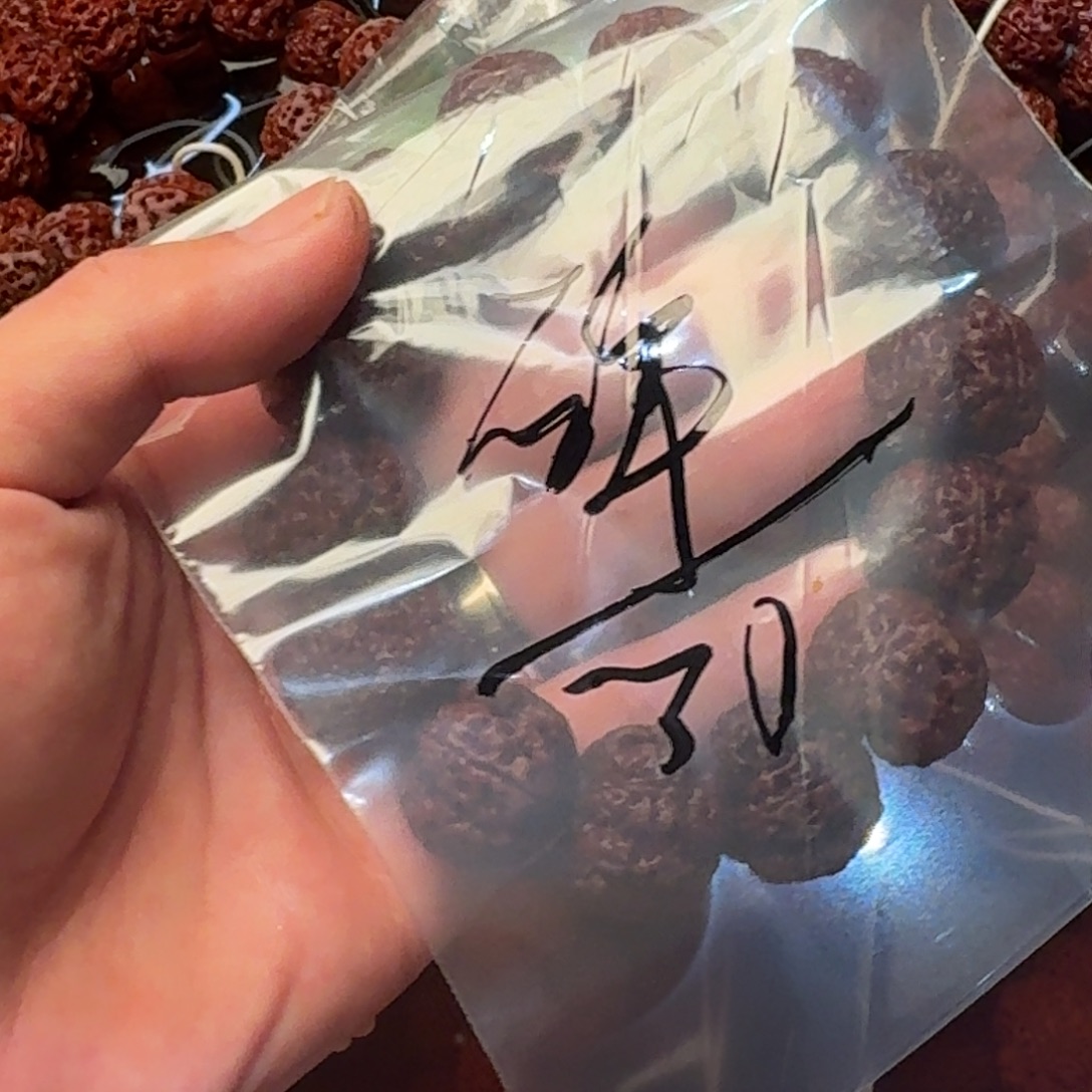 碑***廊金刚菩提吊坠30啊啊啊啊啊