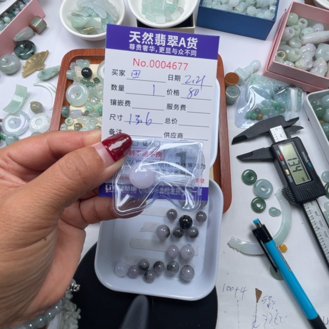 翡翠颈饰未镶嵌田*平