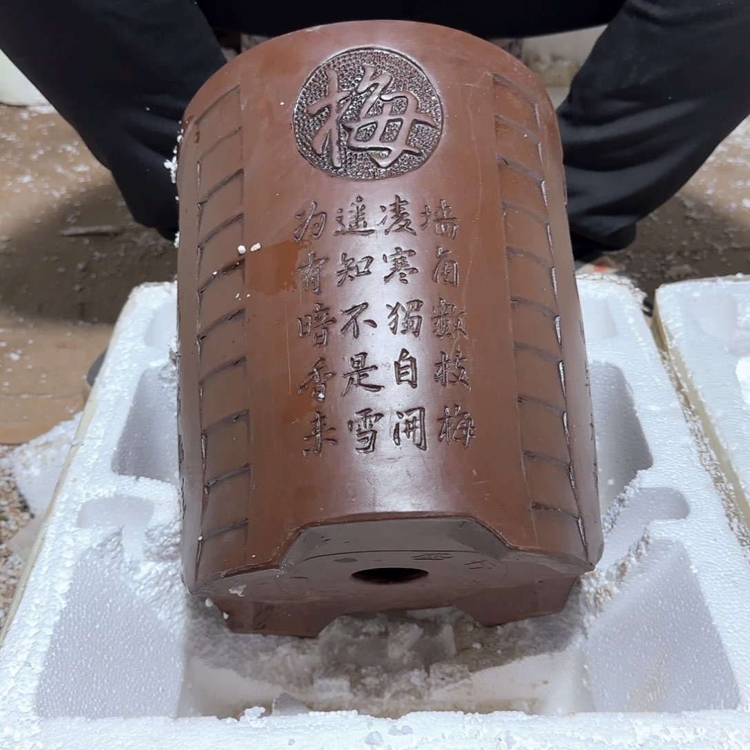 紫砂花盆口径为一厘米