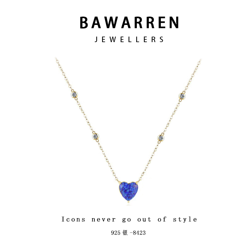 Bawarren 坠链均925银 精工CNC 8423轻奢时尚百搭项链