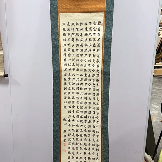 我***觉剪纸艺术刺绣艺术