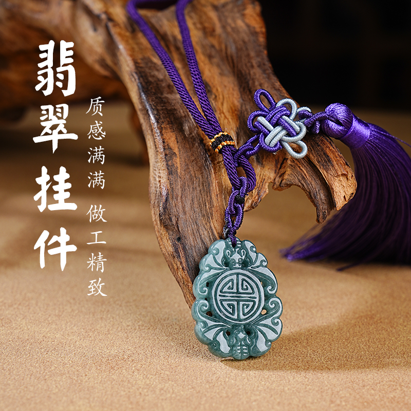 翡翠福牌车挂挂件拍一发一多样性发货-571964