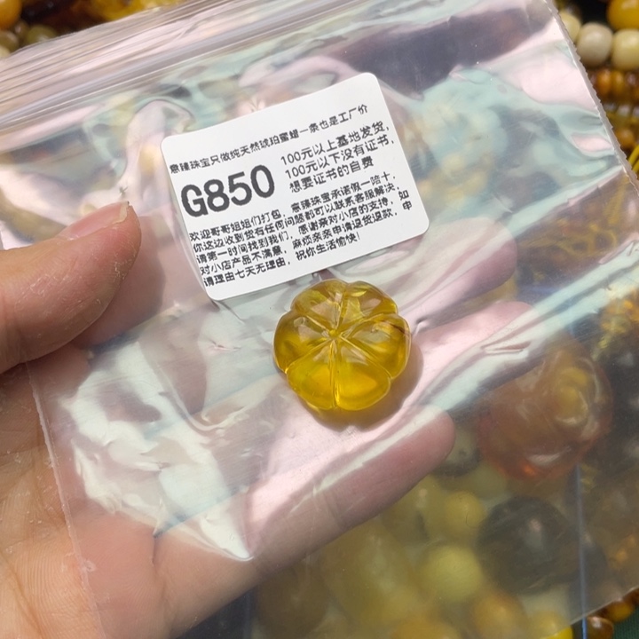 琥珀未镶嵌珠宝奇石