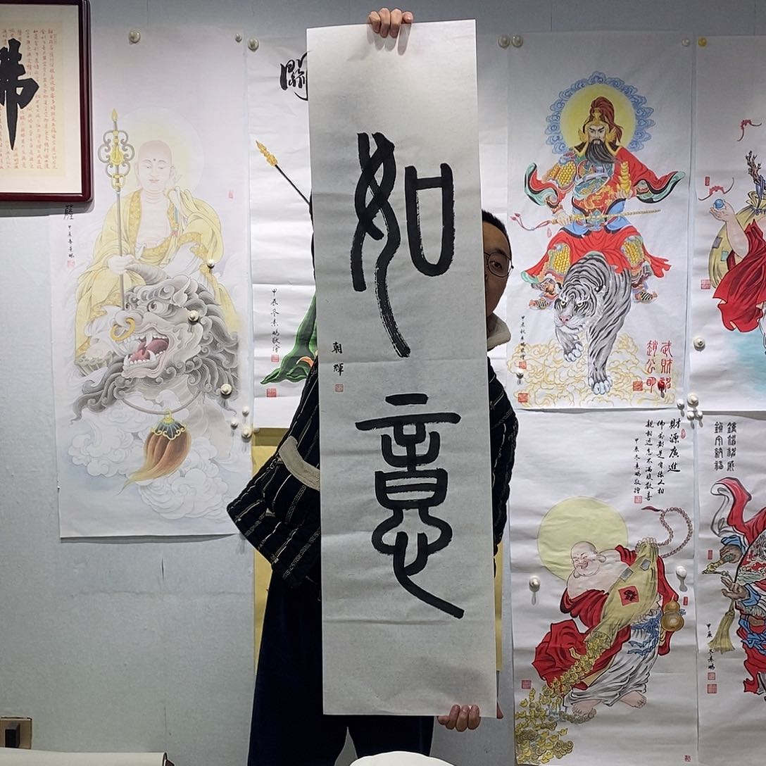 书法书法作品手写作品