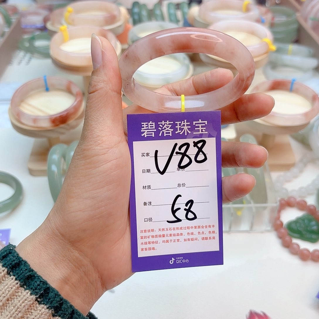 石英质玉手镯未镶嵌