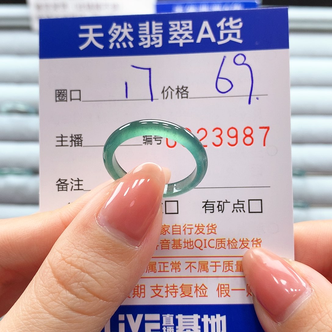 翡翠戒指未镶嵌翡翠