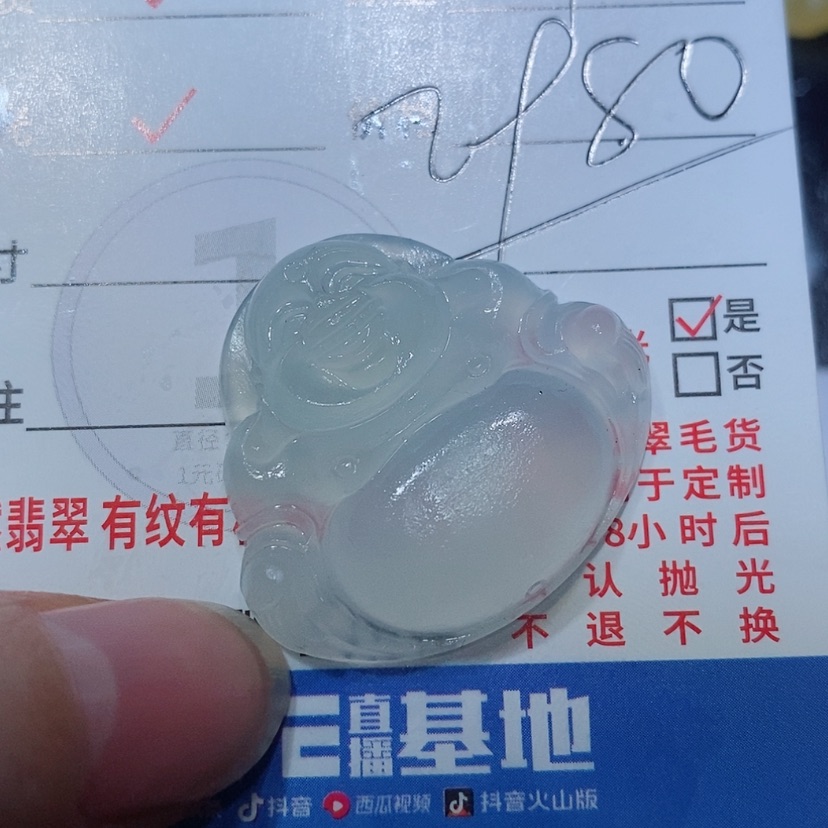 【闪购商品】定制翡翠未镶嵌翡翠