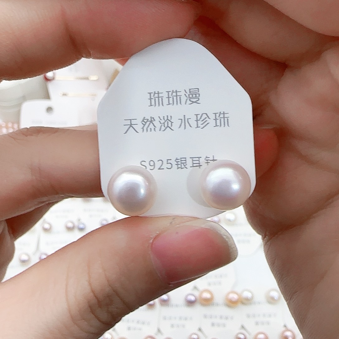 淡水珍珠珠宝奇石银S925镶嵌113微瑕