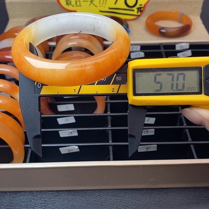 合金石英质玉（黄龙玉）手镯18号