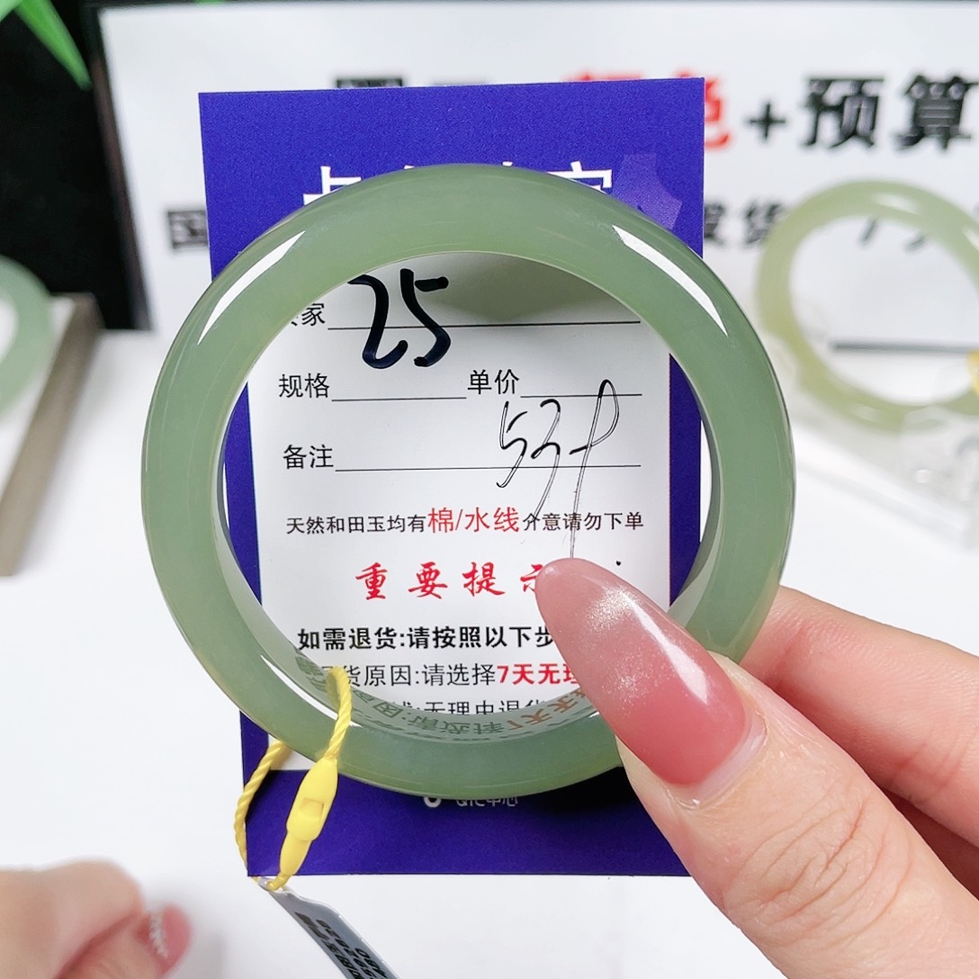 和田玉手镯未镶嵌