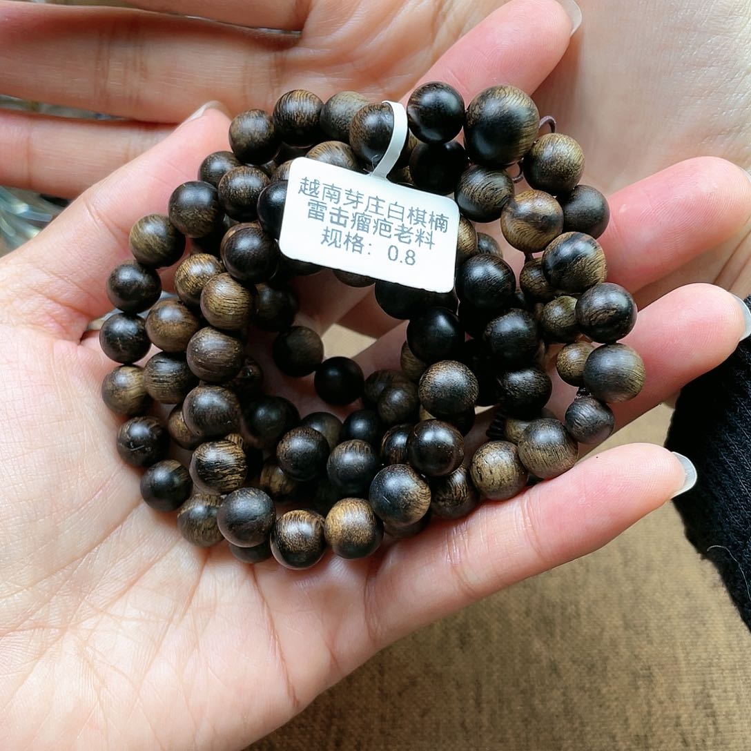 沉香手串L**?越南芽庄白奇楠雷击玉化瘤疤料0.8