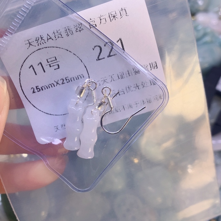 翡翠颈饰9K金镶嵌翡翠