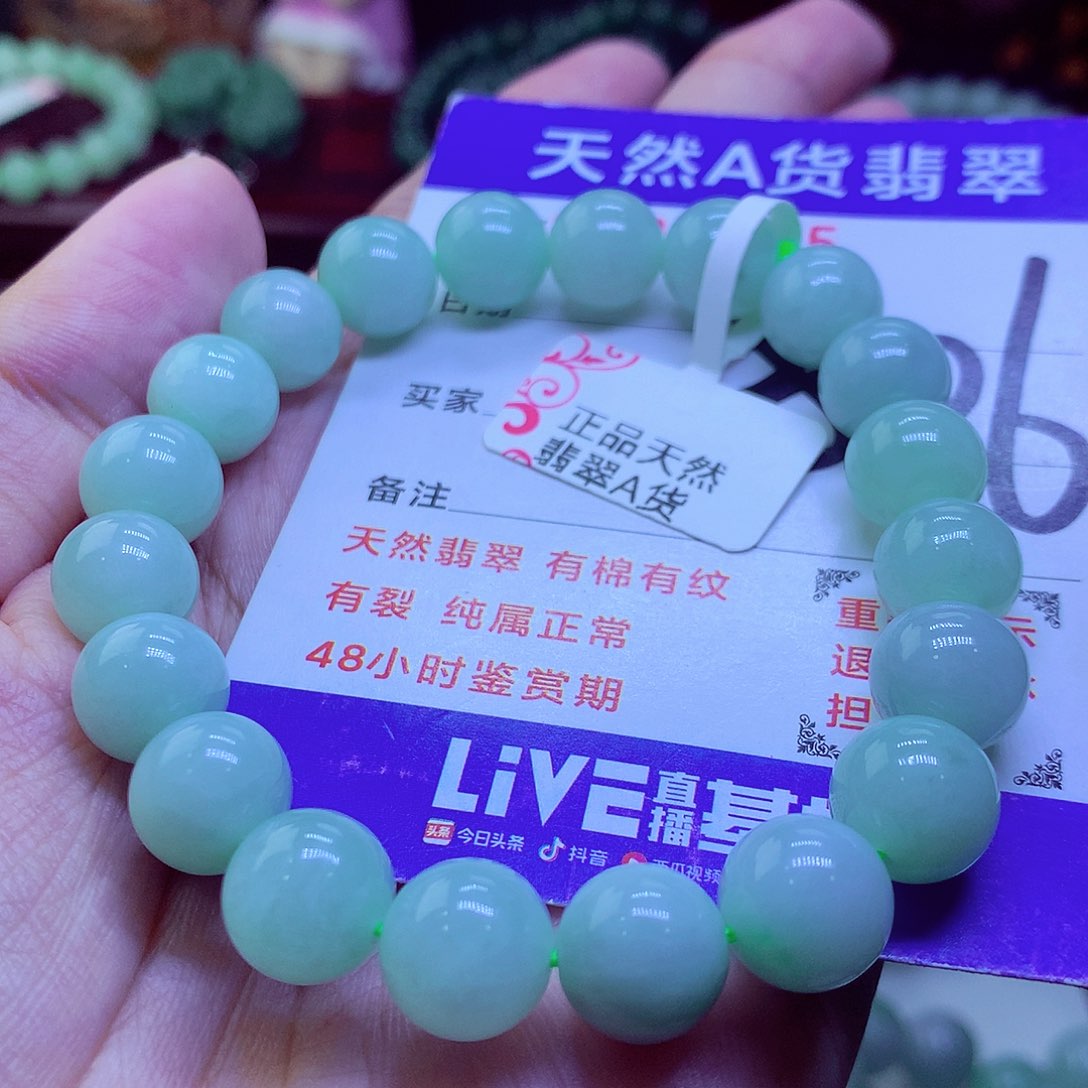 翡翠未镶嵌毛衣链