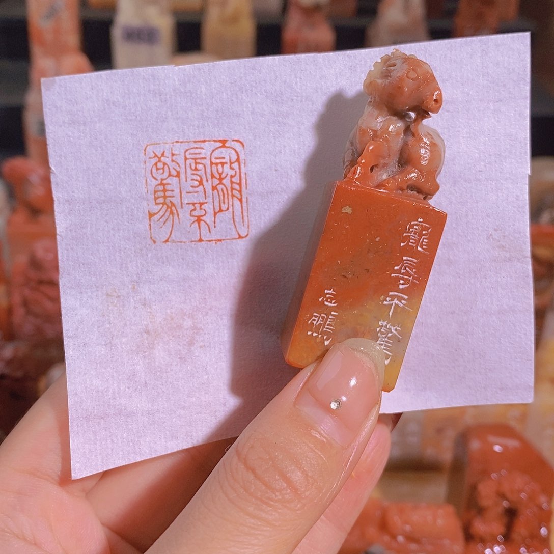 昌化石印石0810。           