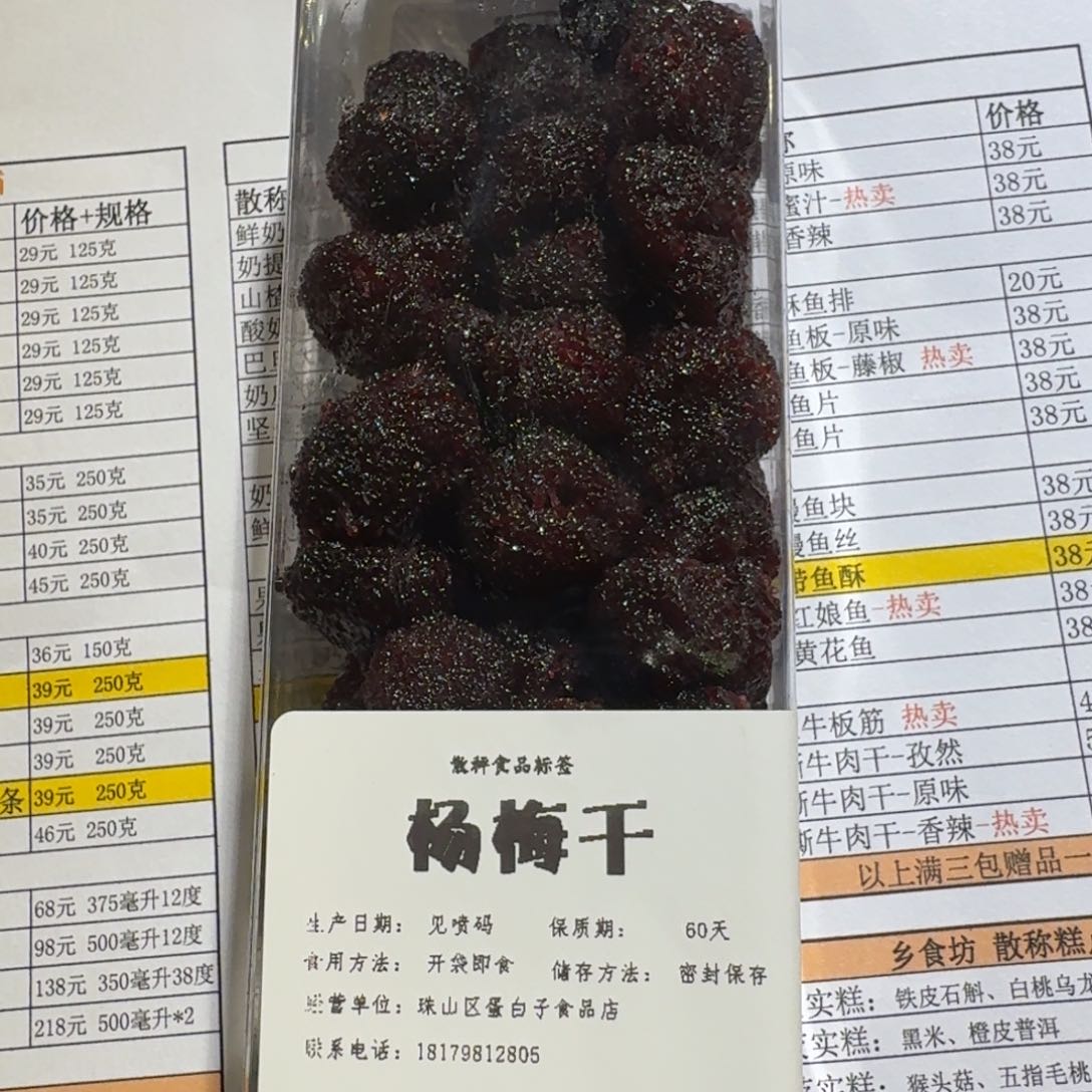 恍*景德镇陶瓷手工