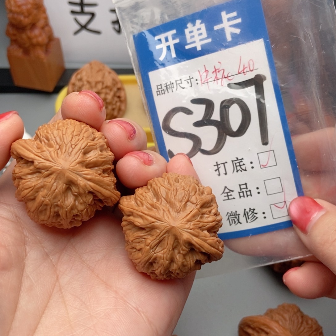 桃核吊坠铁锤妹妹