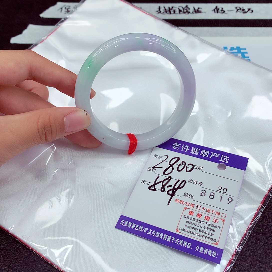 翡翠未镶嵌手镯58