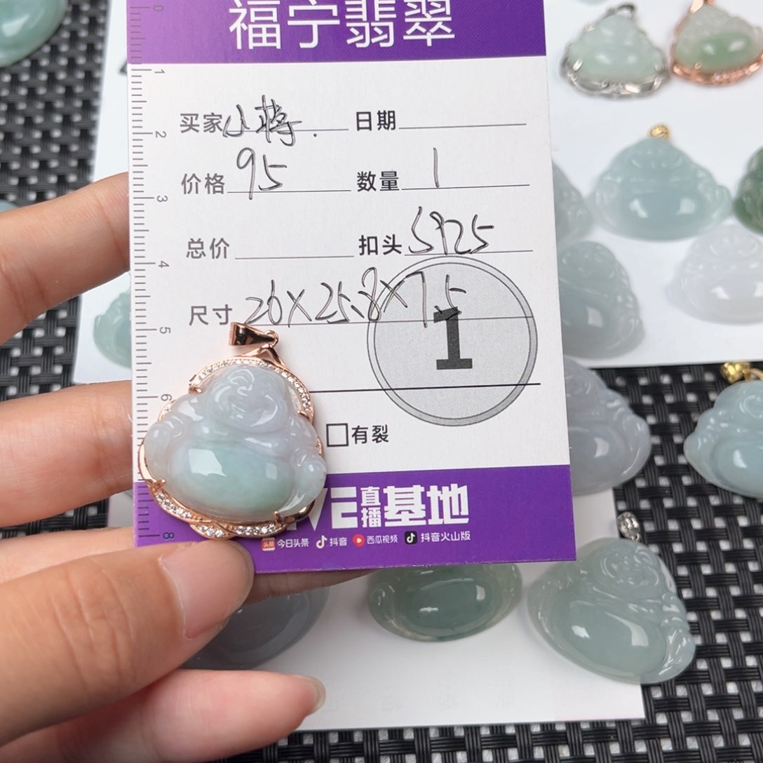翡翠颈饰未镶嵌?*蒋吊坠