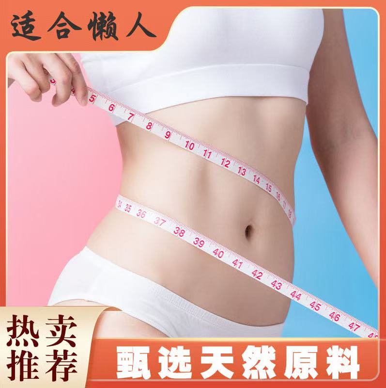 【精雕饮*2盒】--纤纤饮-加强版甄选饮-ucp-1