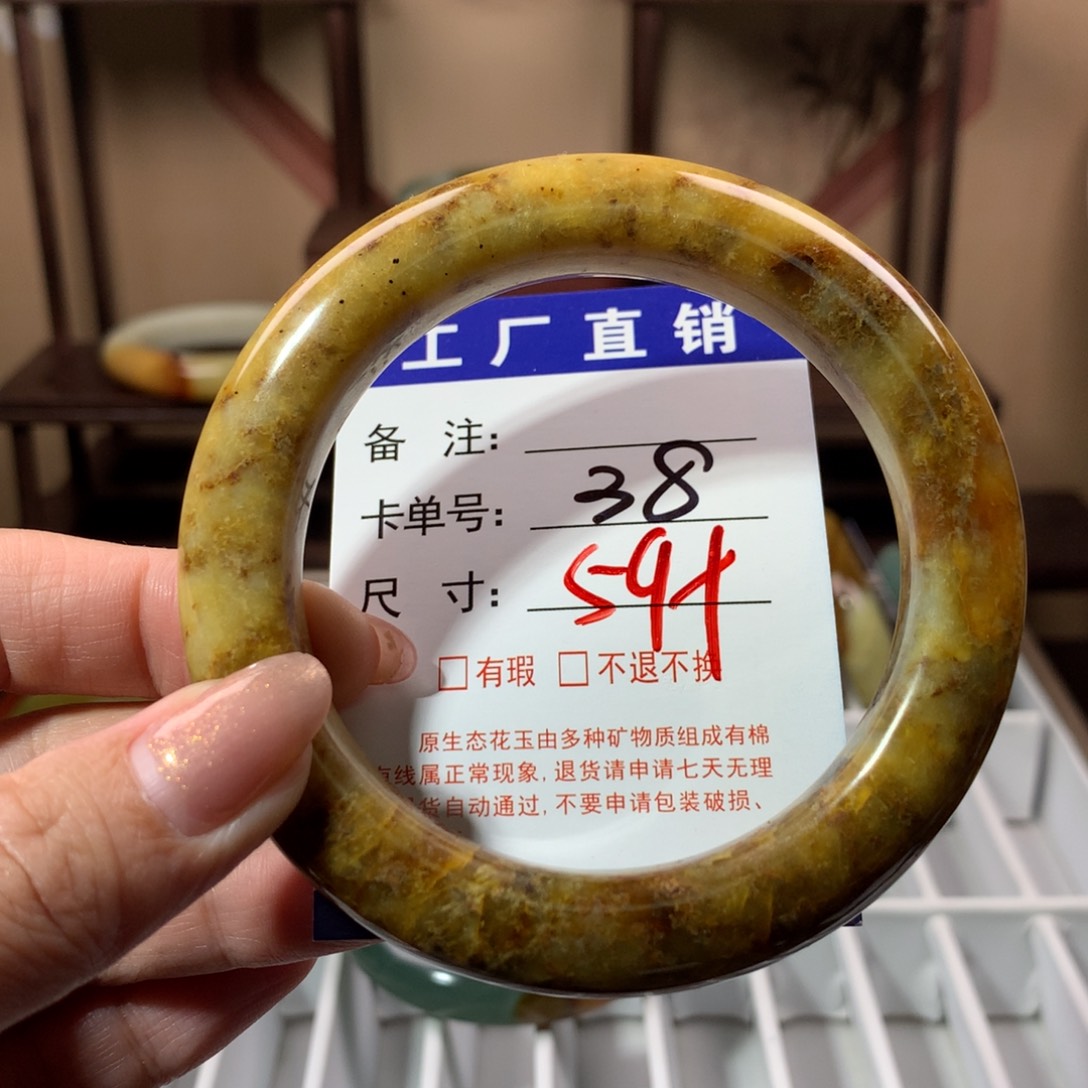 【闪购商品】蛇纹石玉手镯未镶嵌