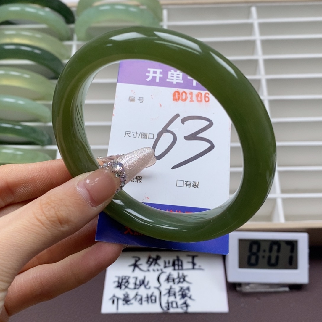 蛇纹石玉手镯未镶嵌