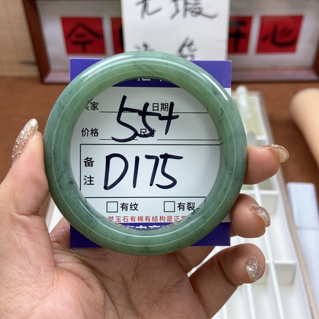 岫玉手镯手镯未镶嵌