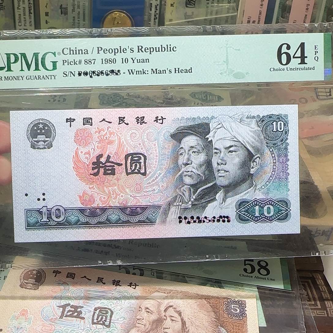 退市纸币如图0000000183