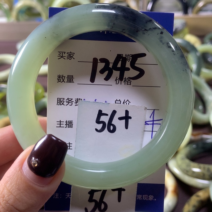 蛇纹石玉未镶嵌手镯1345
