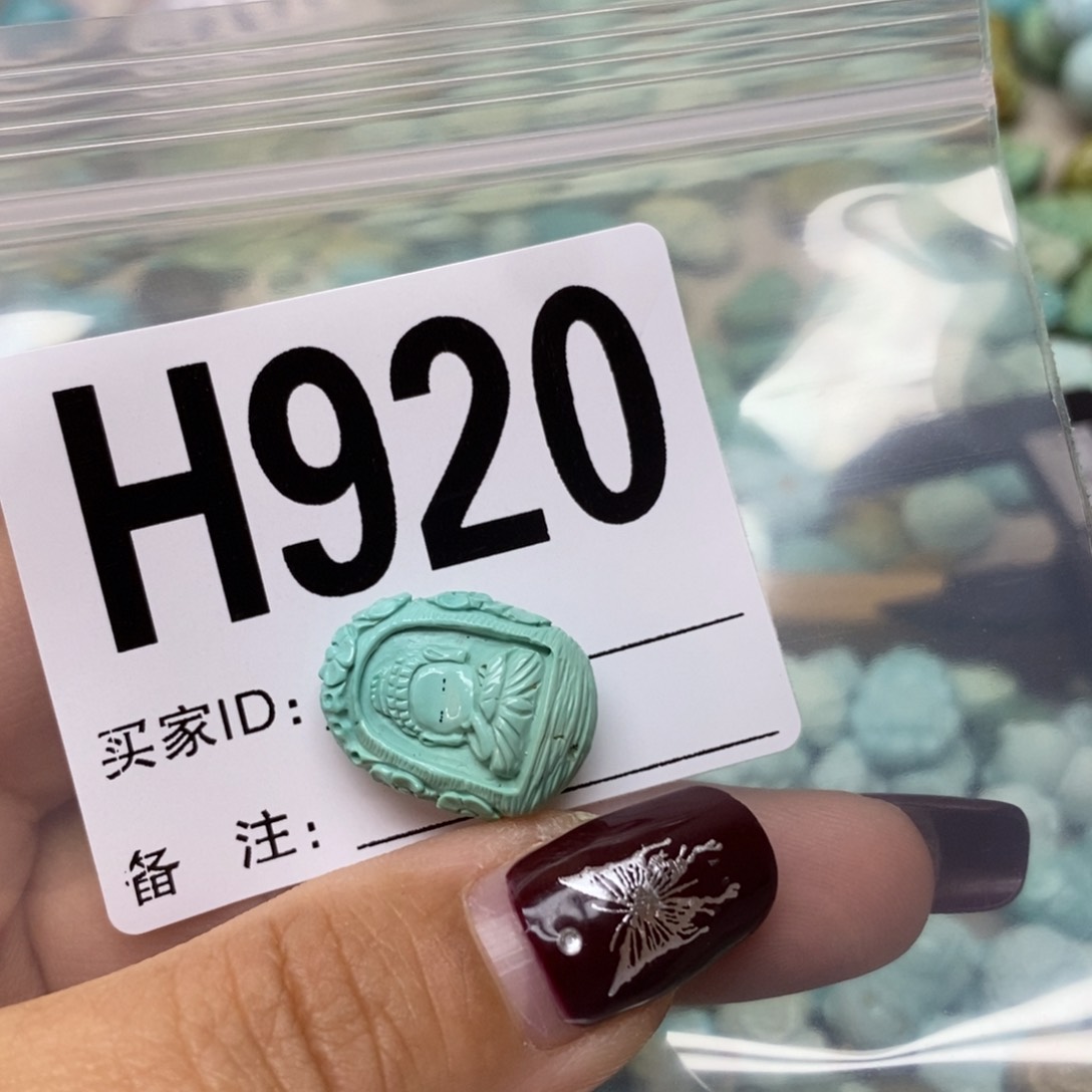 绿松石配饰未镶嵌豆**咪