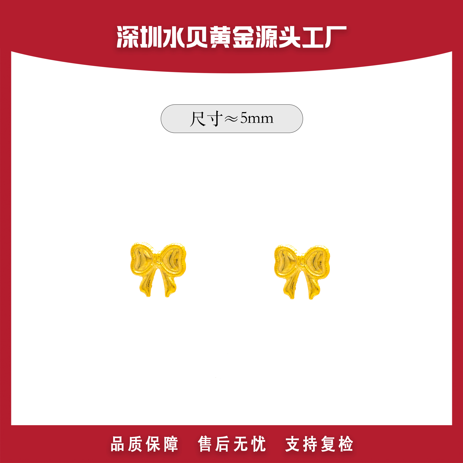 18k金 蝴蝶结耳钉时尚百搭礼物E570