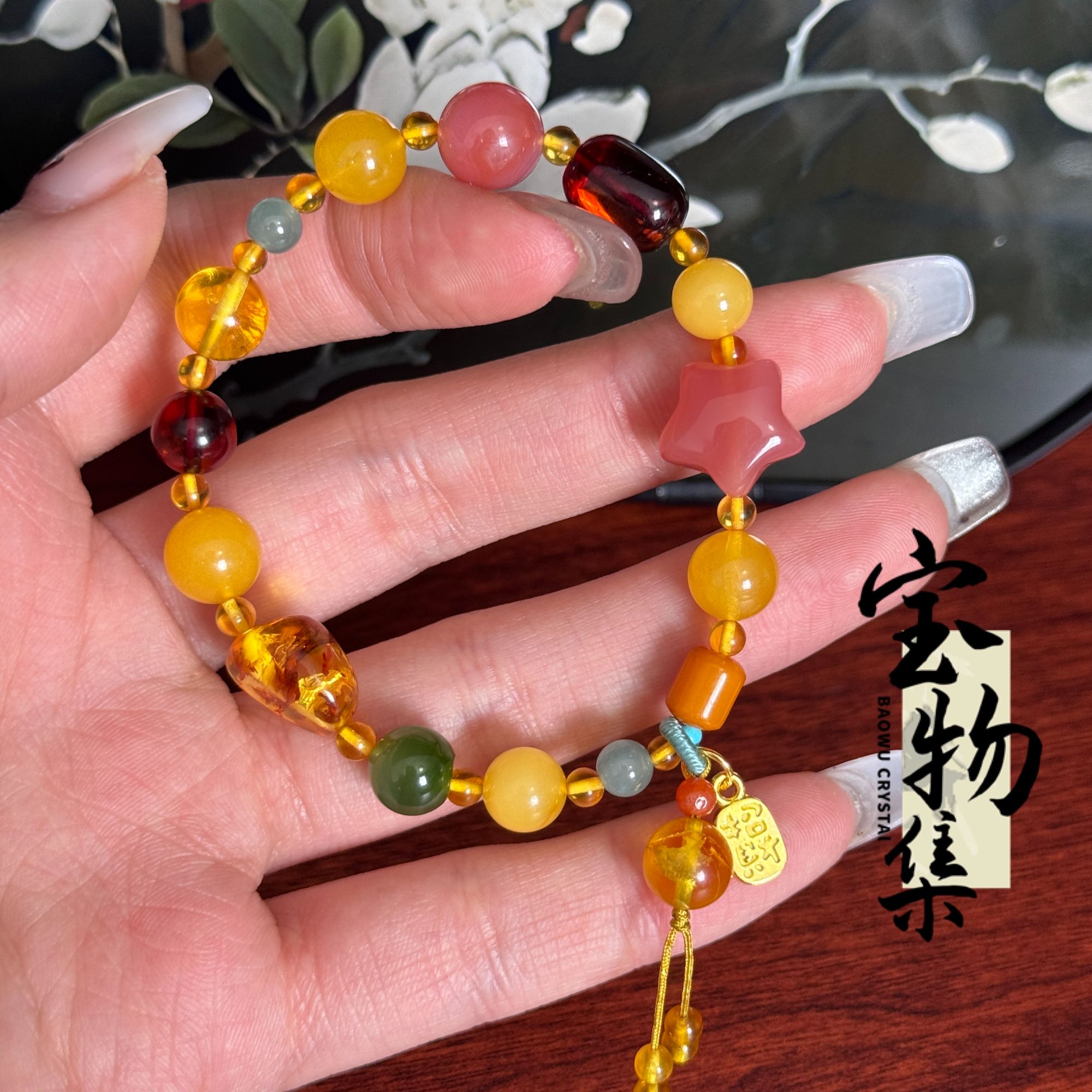 【宝物集】蜜蜡多宝手串