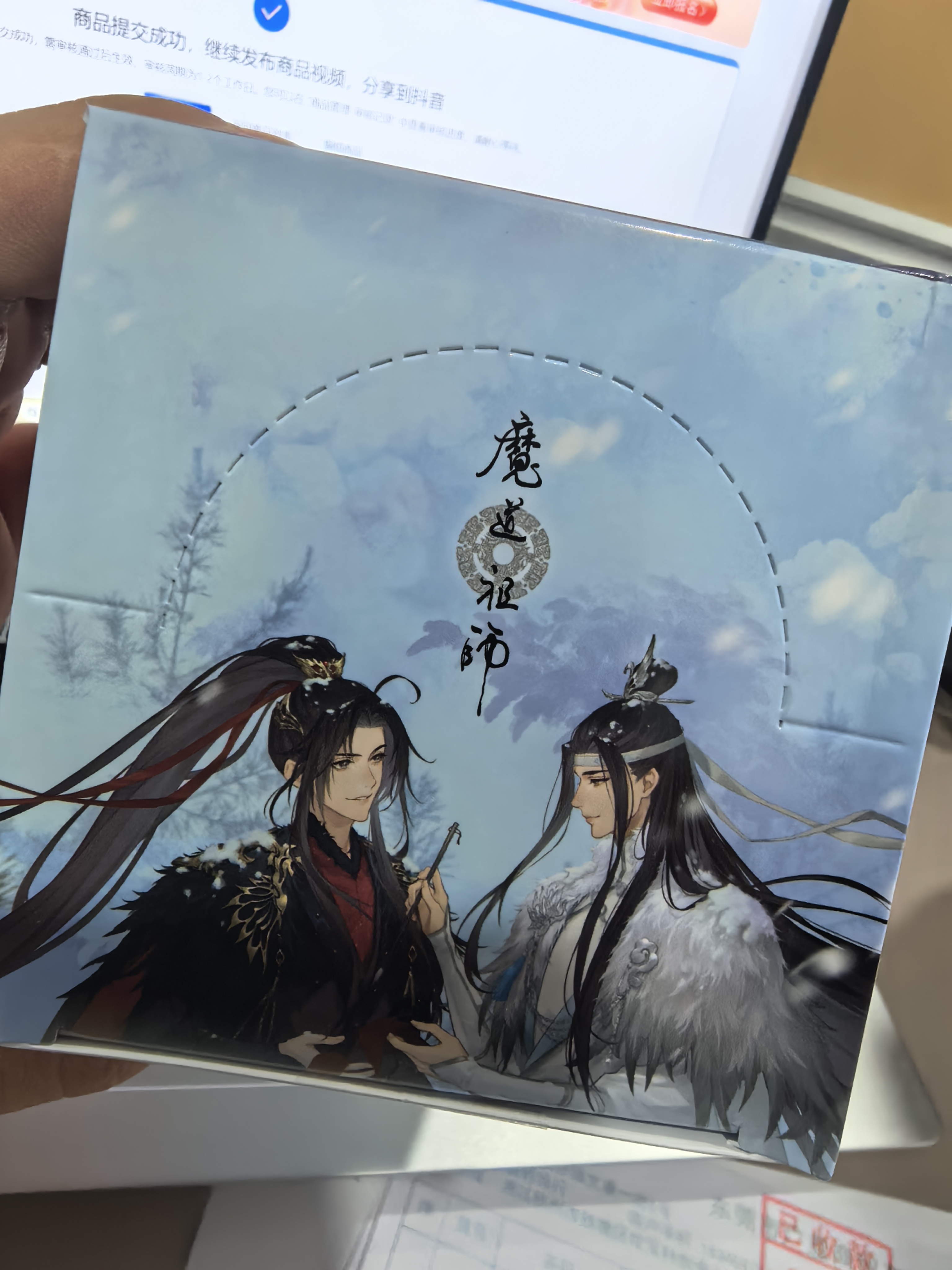 【魔道祖师】动画 冬羽系列马口徽章盲盒