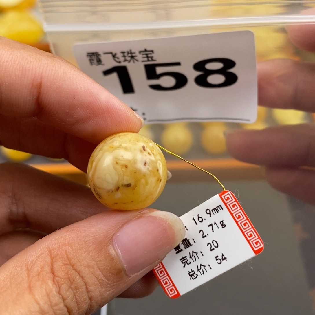 琥珀未镶嵌珠宝奇石17