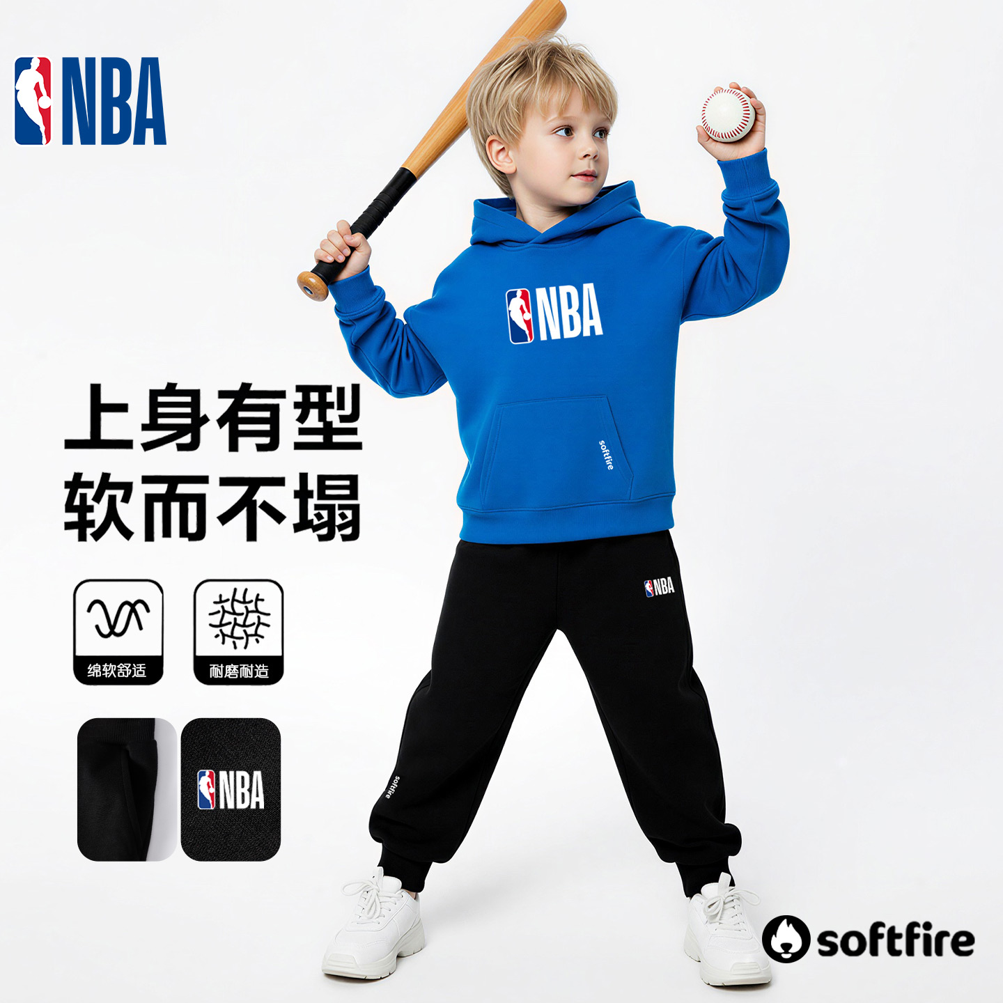 NBA联名款SOFTFIRE儿童春秋套装男童连帽卫衣宽松卫裤