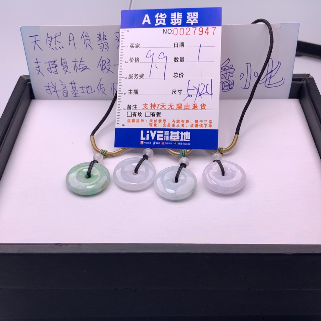 翡翠未镶嵌手链多样性