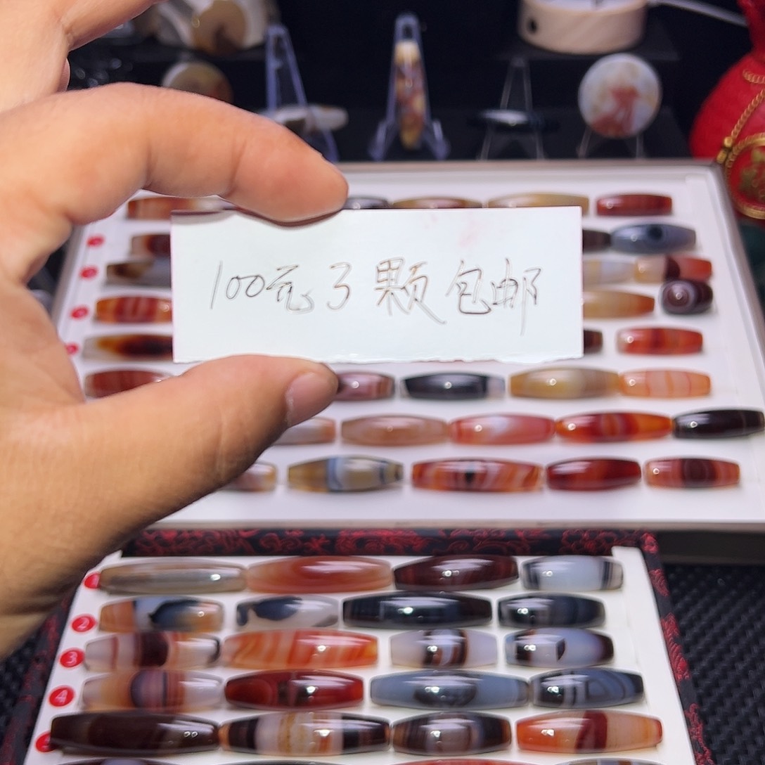 玛瑙/玉髓颈饰未镶嵌