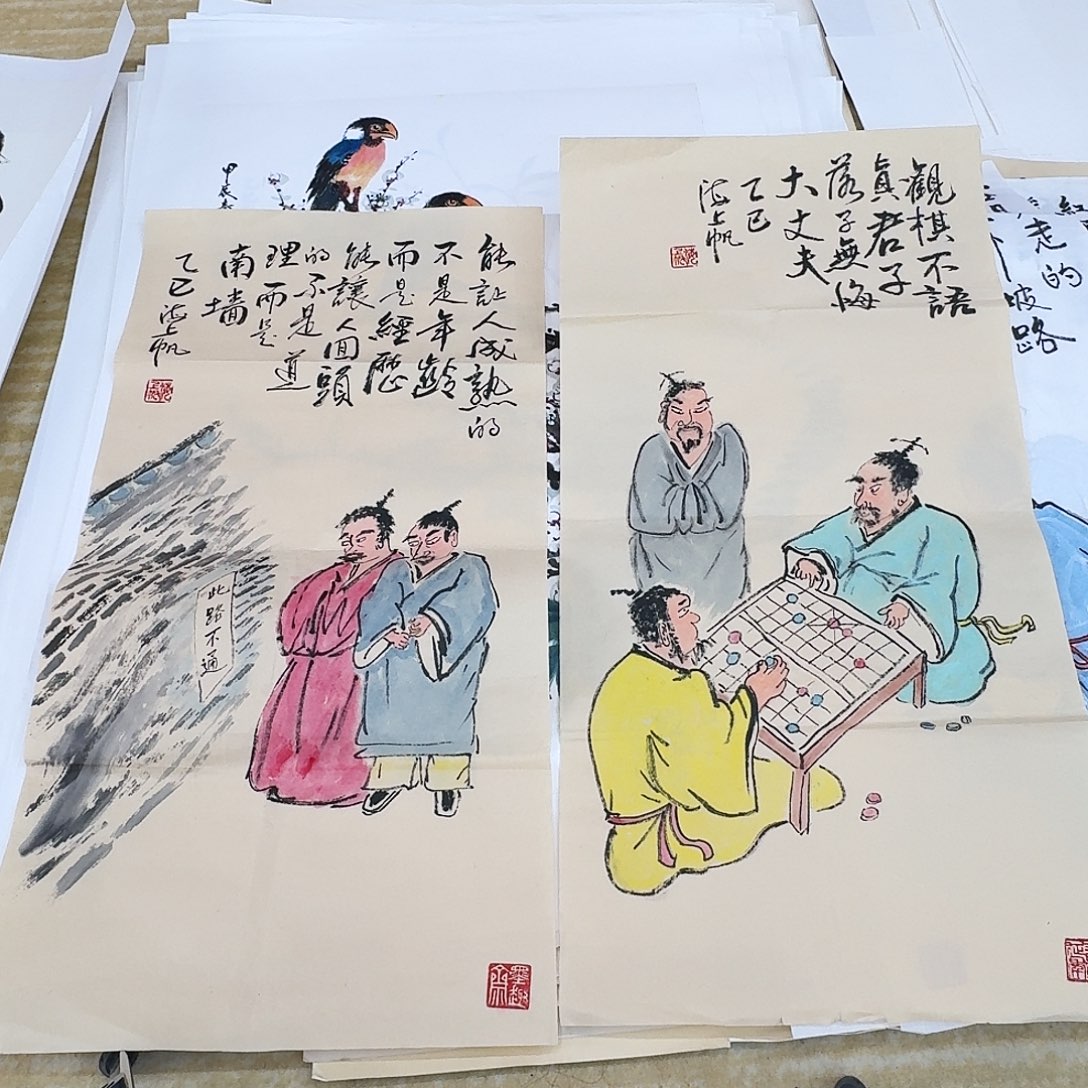 李***平国画四尺四开两张拖地
