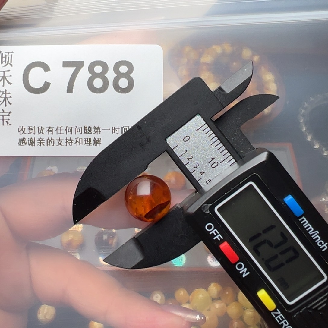 琥珀裸石未镶嵌琥珀裸石未镶嵌12