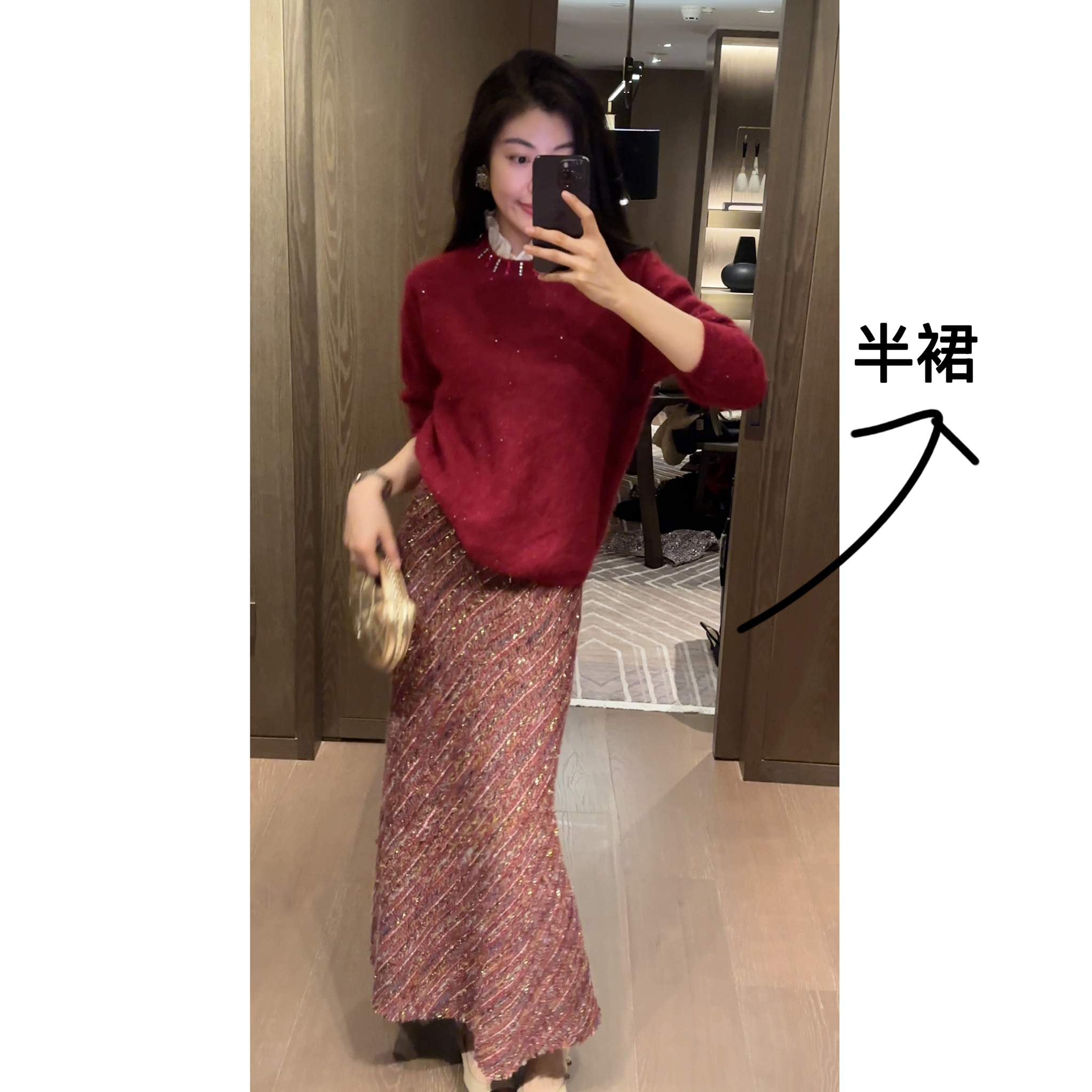 【N·COU】25冬新款【小红莓】重工亮丝编织花纱鱼尾半身裙唐装DY61726