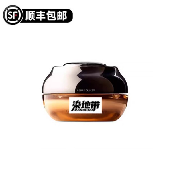 鎏金面霜  #化妆品  #31