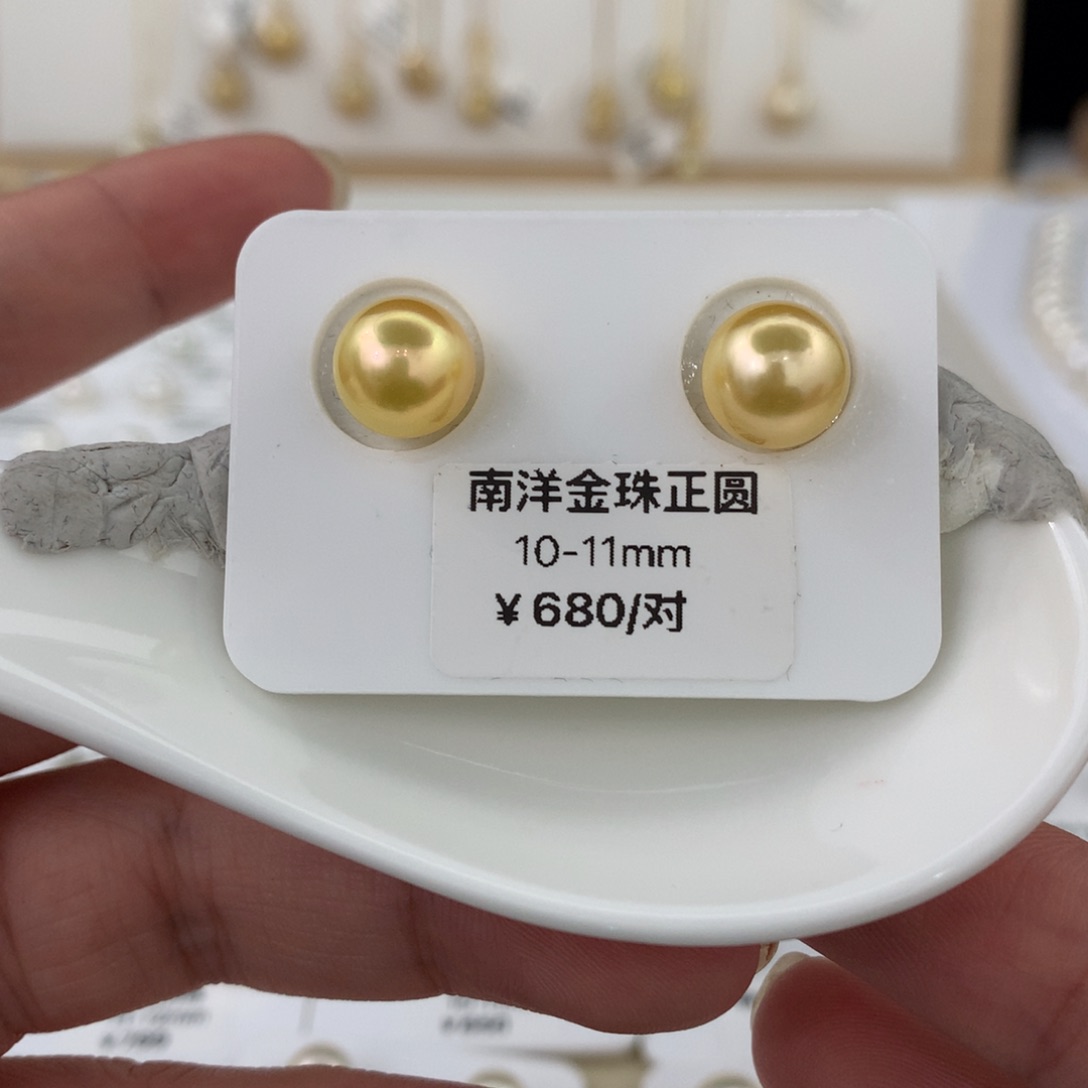 未镶嵌海水珍珠裸珠10mm南洋金珠裸珠