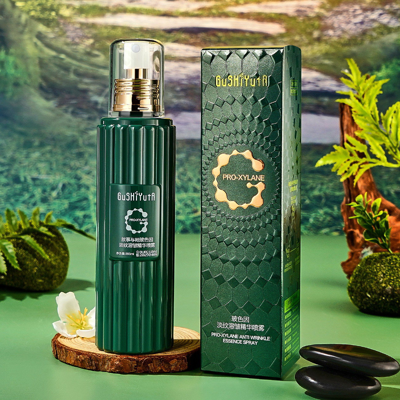 故事与她玻色因淡纹溶皱精华喷雾